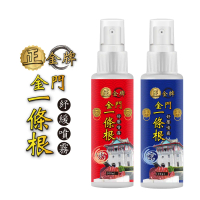【正金牌】金門一條根舒緩噴霧｜一條根｜熱感噴霧 1罐