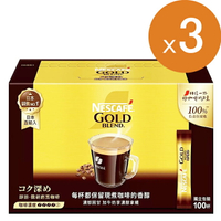 [COSCO代購5] W136308 雀巢 金牌微研磨咖啡隨行包 深焙風味 2公克 X 100包 3組
