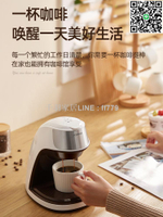 【千羽家居】Konka/康佳美式滴漏式咖啡機家用全自動滴濾式煮咖啡壺小型0.3L