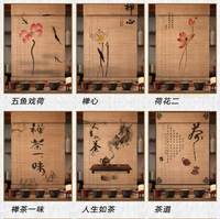 碳化印花竹簾古樸畫卷簾子茶室背景裝飾餐廳窗簾禪意屏風隔斷定制