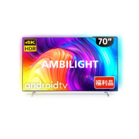 【Philips 飛利浦】特價A品 70吋4K android聯網液晶顯示器(70PUH8507)