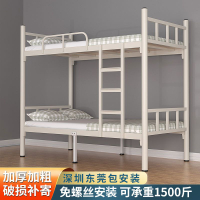 Double Decker Bed Double Layer Bunk Bed Iron Bunk Bed Iron Bed Height-Adjustable Bed Double Bunk Bed Student Staff Dormitory Bed Thickened Bed Sale