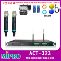 【MIPRO】ACT-323PLUS(雙頻道自動選訊無線麥克風)