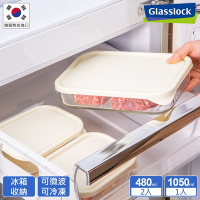 【Glasslock】冰箱收納強化玻璃微波保鮮盒3件組