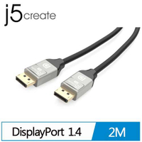 j5create JDC43 8K DP1.4 VESA認證公對公訊號線(2.0米)