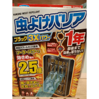 現貨日本製Fumakilla防蚊掛片366長效