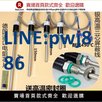 【高品質超低價】Pt100溫度傳感器鉑熱電阻WZP-187防水溫度探頭 K/E型熱電偶感溫棒【注意！下單滿299出貨】