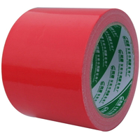 紅色布基膠帶8CM寬  高粘地毯膠帶