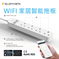 Elephant - WIFI 智能拖板(1.5米) E-SC09 機電工程署認可 通過手機APP控制電源開關 白色