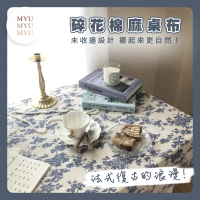 【MYUMYU 沐慕家居】韓國碎花棉麻桌布 75x75cm(餐桌布/桌巾)