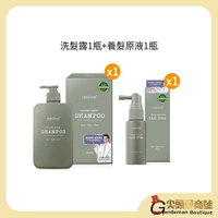 【雙入組】婕樂纖 法樂蓬養護組 洗髮露1瓶 500ml+養髮原液1瓶 30ml 沙龍洗護 胜肽養髮