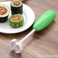 切菜器 蔬果挖孔神器大小號多功能黃瓜茄子釀肉抽芯工具去蘋果核烤梨挖勺