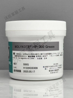 道康寧摩力克Molykote HP-300 HP-500 HP-870 Grease高溫潤滑油脂【亞德機械五金家居】