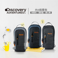 Discovery Adventures 大D斜肩包-灰/藍/黑3色可選(斜背包)