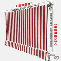 免運 遮陽 戶外垂直遮雨棚遮陽棚陽臺院子店鋪垂直吊簾手搖電動垂直遮陽篷91L公司貨 快速出貨
