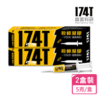 【174T】NEW職人專用 殺蟑凝膠餌劑蟑螂藥(5克x2)