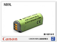 CANON NB-9L 副廠電池(NB9L)PowerShot N2/N, IXUS 1100HS【跨店APP下單最高20%點數回饋】