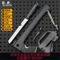 {台灣公司貨 可打統編}漢道多功能戰術斧斧頭刀防身武器戶外斧子開山手斧帶鋸野營工兵斧