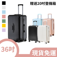 Odyssey奧德 36吋大容量胖胖箱贈送20吋包角行李箱 行李箱 旅行 出國 登機箱 防撞耐摔 密碼鎖