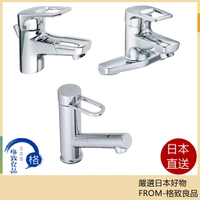 【日本直送！快速發貨！】日本 TOTO 洗面台用水龍頭 東陶 TLHG30AER TLHG31DEFR