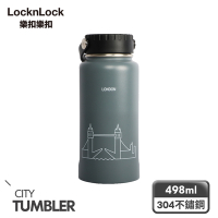 樂扣樂扣城市風保溫杯498ml/倫敦灰(無濾網)(快)
