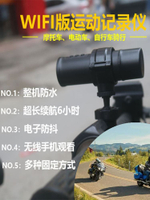 小米有品1080P高清摩托自行車單車頭盔騎行防水記錄儀wifi攝像機