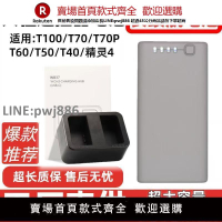 【高品質 超低價】適用大疆植保機T100T70T60T50T40專用遙控WB37電池充電管家充電器