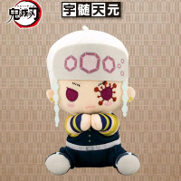 Demon Slayer Kimetsu no Yaiba Tengen Uzui Pitanui Plush Doll Original