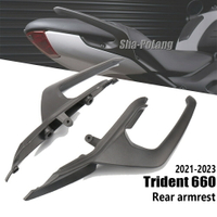 適用於Triumph TRIDENT 660 trident660 21 22 23 配件 後扶手 乘客後扶手 拉桿扶手