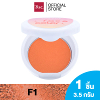 [พร้อมส่ง] SHEENE FACE COLOR บรัชออนเนื้อเนียนละเอียด ขนาด 3.5 G