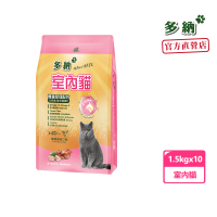 【Donna 多納】室內貓1.5kg*10包(貓糧、貓飼料、貓乾糧)