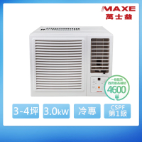 【MAXE 萬士益】3-4坪 一級能效變頻冷專右吹式窗型冷氣(MH-30SC32)