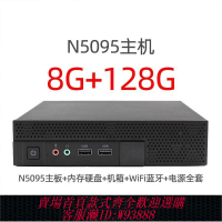 工控主板 大唐11代n5095四核主板觸摸一體機用工控板lvds千兆網itx