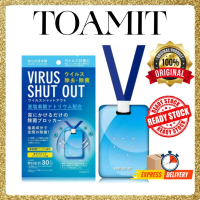 [Ready Stock] VIRUS SHUT OUT CARD Protection From Germ