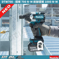 牧田鋰電扳手DTW700大扭力無刷18V鋰電沖擊風炮DTW700RTJ【亞德機械五金家居】