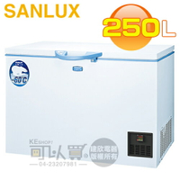 SANLUX 台灣三洋 ( TFS-250G ) 250公升 超低溫-60度C冷凍櫃《送基本安裝、舊機回收》[可以買]【APP下單9%回饋】