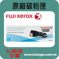 富士全錄 Fuji Xerox 原廠藍色碳粉匣 CT201633 適用: CP305d/CM305df