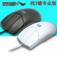 靈智銀狐叁三3鍵鼠標Catia繪畫制圖建模ex9000UG金昌alias用滑鼠-時尚精品