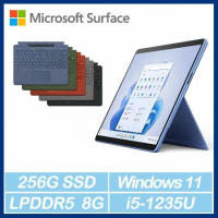 特製鍵盤(含手寫筆)組★【Microsoft 微軟】Surface Pro9 - 寶石藍(QEZ-00050)