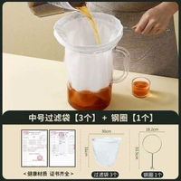 奶茶過濾袋港式茶葉過濾網濾茶袋隔渣衝豆漿絲襪奶茶店工具拉茶袋