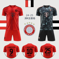 เสื้อฟุตบอล, 2425, Bayern Home และ Away Jersey, Kane Mule Musiara, สำหรับผู้ใหญ่และเด็ก, ชุดเครื่องแ