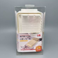 奶油切割收納盒帶蓋子牛油保鮮盒乳酪收納烘焙原料切片平行進口