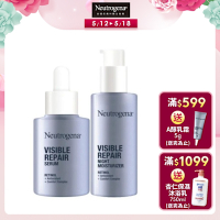 Neutrogena 露得清 肌緻新生A醇精華30ml + 晚霜30ml
