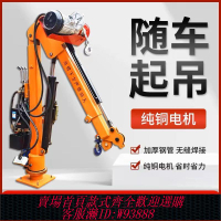 【最低價 公司貨】移動式小吊車家用電動車間可折疊伸縮臂懸臂吊起重機小型移動吊機
