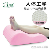 腿枕墊腳枕墊腿枕頭孕婦床上抬腿墊靜脈墊腿枕曲張腳枕臀部抬高枕 lsg
