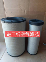 適配住友挖掘機SH350-5/360-5空氣濾芯濾清器配件空濾進口紙
