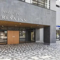 住宿 Sotetsu Fresa Inn Hiroshima 廣島市中心