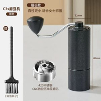英國明爵手搖磨豆機咖啡豆研磨機手磨咖啡機手動家用手衝器具