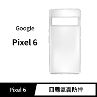 【General】Google Pixel 6 手機殼 保護殼 防摔氣墊空壓殼套