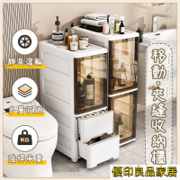 開立發票 【免運】20/25cm寬 開門式 夾縫收納櫃 縫隙收納櫃 窄邊櫃 客廳收納櫃 浴室儲物櫃 廚房收納櫃 抽屜櫃OH397yylp0618